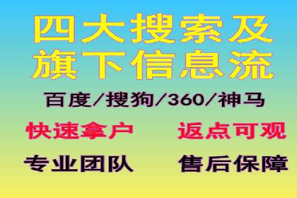 百度竞价公司之行业领先企业的投放策略