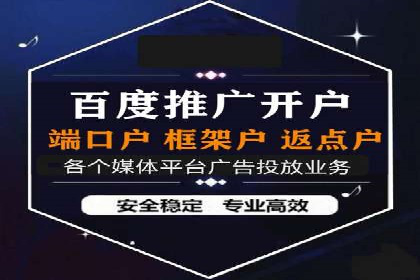 360信息流广告：餐饮业投放策略揭秘