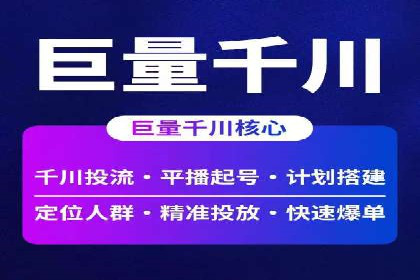 sem竞价推广托管：行业领先企业的成功策略